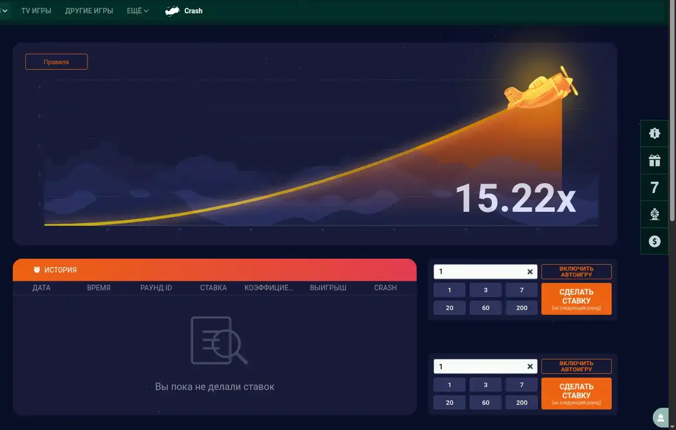 Мобильная версия казино Wilder на экране смартфона